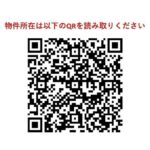 オーキッドレジデンス渋谷富ヶ谷