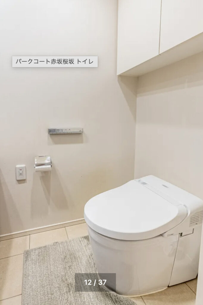 パークコート赤坂桜坂