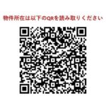 ＪＰ　ｎｏｉｅ　恵比寿西