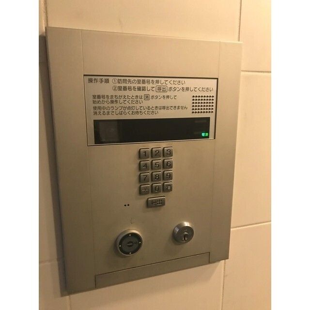 ＢＰＲレジデンス恵比寿