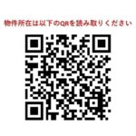 ＢＰＲレジデンス恵比寿