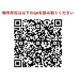 ガーデン富ヶ谷