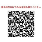 東急セットアップレジデンス恵比寿