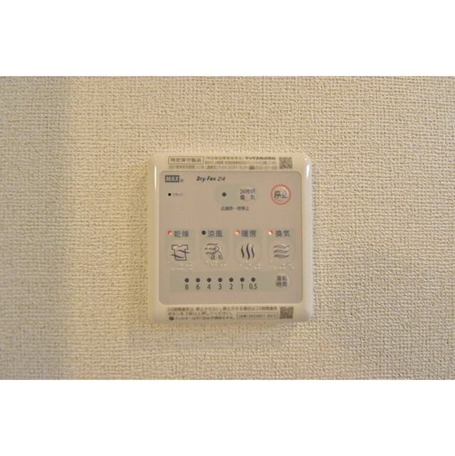 ミーテ本町