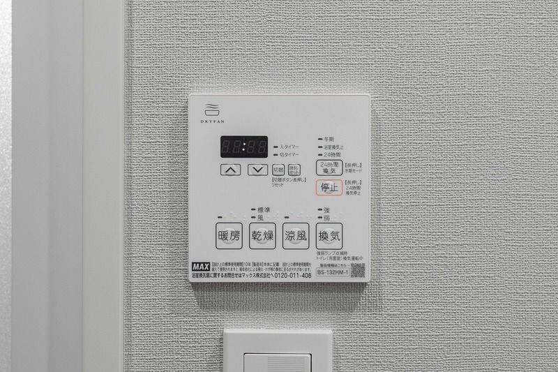 コスモグラシア新宿西早稲田