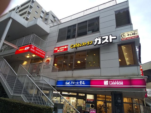 ヴァン・デスポワール目黒