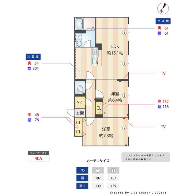 グランパセオ目黒Ⅱ