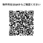 コンフォリア・リヴ南品川