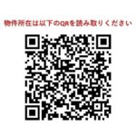 ＡＣＯＬＴ碑文谷ＲＥＳＩＤＥＮＣＥ