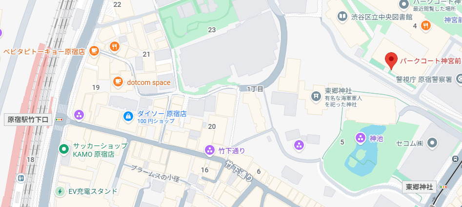 パークコート神宮前