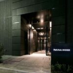 パークアクシス赤坂見附