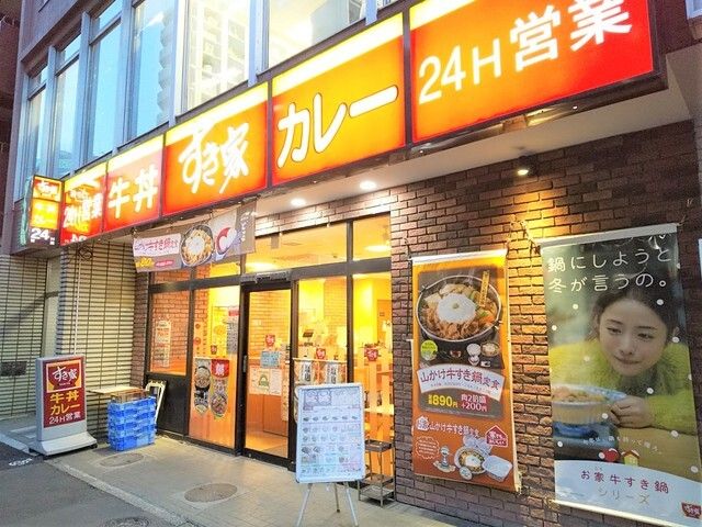 グランドプレシア芝浦