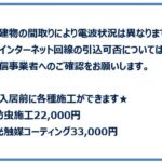 グランドコンシェルジュ六本木
