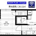グランドコンシェルジュ六本木