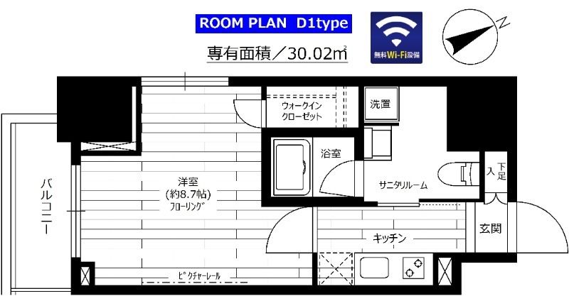 グランドコンシェルジュ六本木