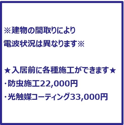 HARUMI FLAG PARK VILLAGE F棟