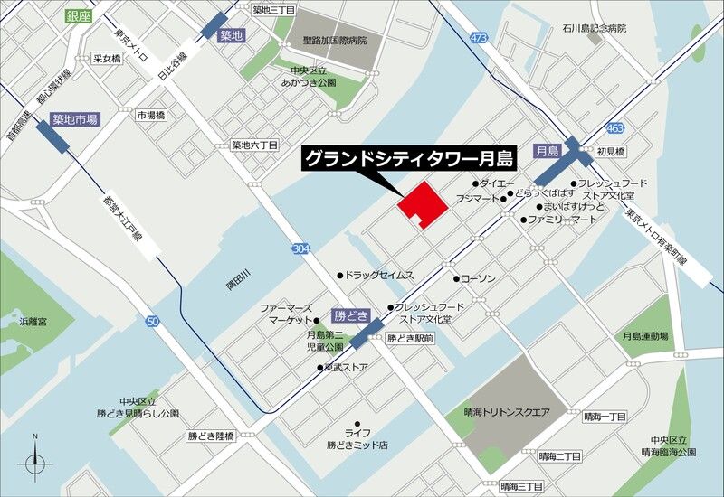 グランドシティタワー月島