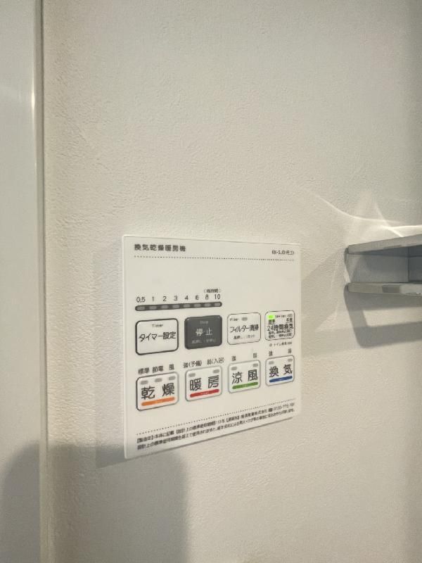 robot home 中目黒(ロボットホームナカメグロ)