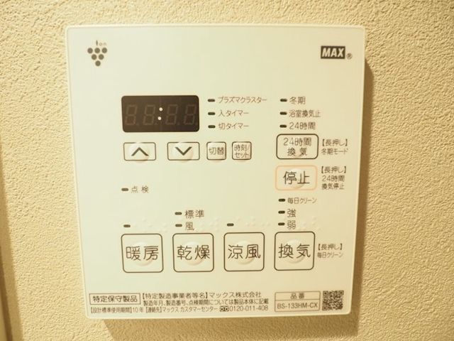 クロスレジデンス日本橋本町