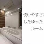 パークタワー勝どきミッド