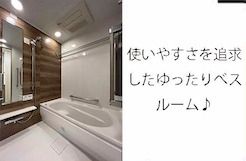 パークタワー勝どきミッド