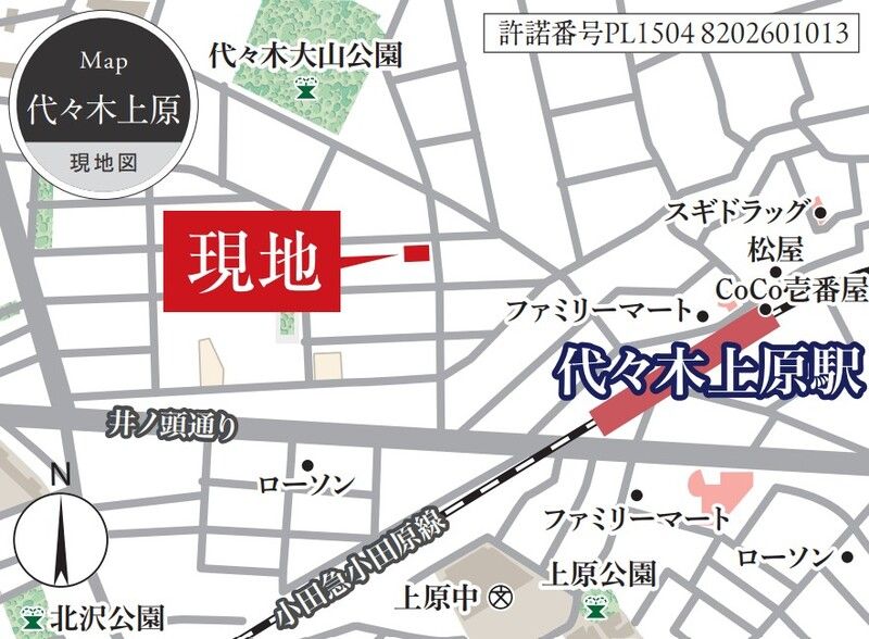 ルフィット代々木大山町