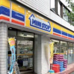ネベル恵比寿