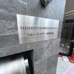 ベルシードステアー目黒碑文谷
