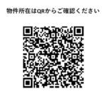 コンフォリア芝浦ＭＯＫＵ