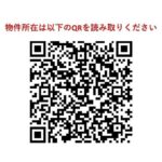 東京ポートシティ竹芝レジデンスタワー