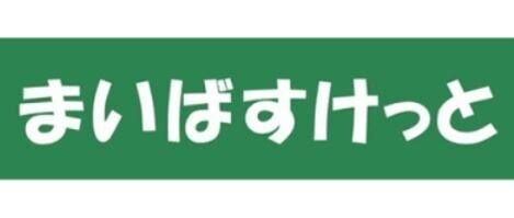 アルトヴィラ虎ノ門