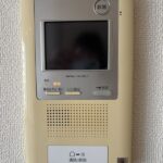 赤坂タワーレジデンス　トップ　オブ　ザ　ヒル