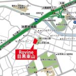 Ｒｏｖｉｎｅ目黒東山