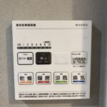 Aglaia品川中延