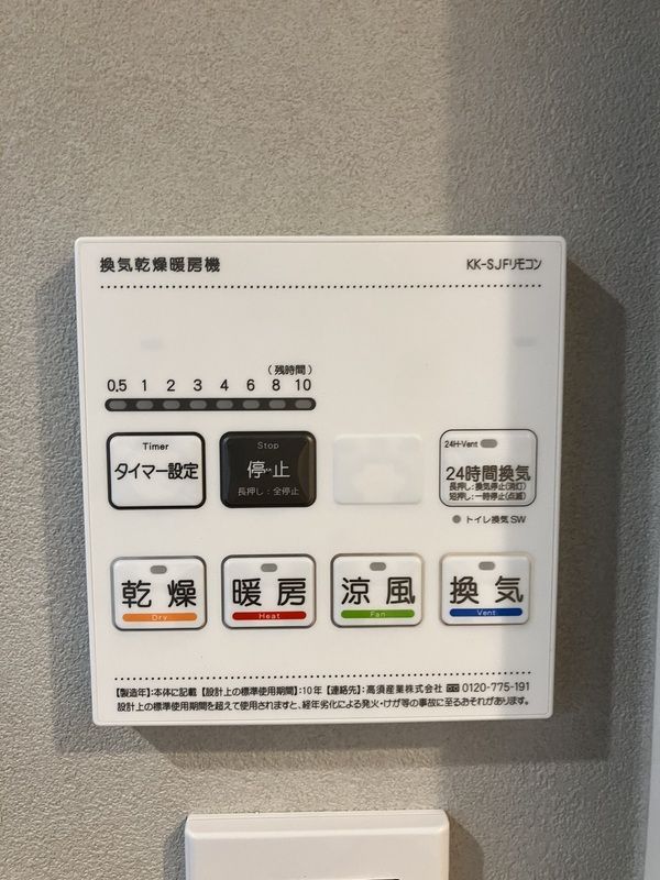 Aglaia品川中延