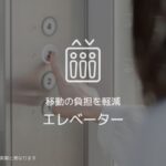 ＳＵレジデンス若松町