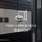 ＳＵレジデンス若松町