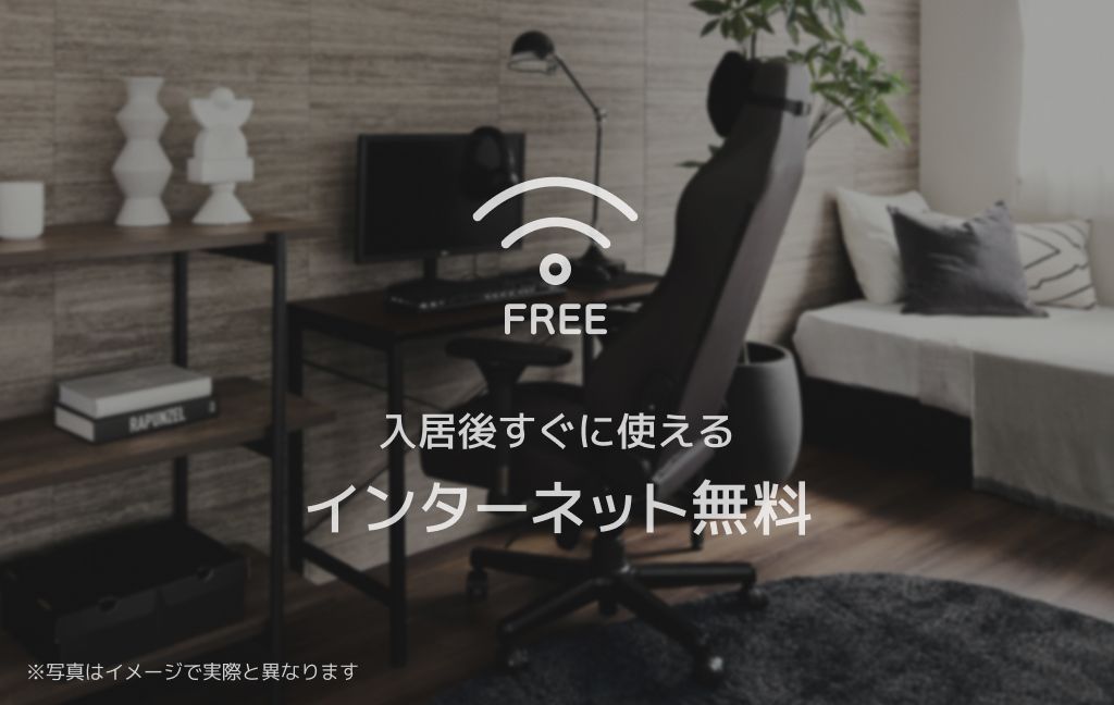ＳＵレジデンス若松町