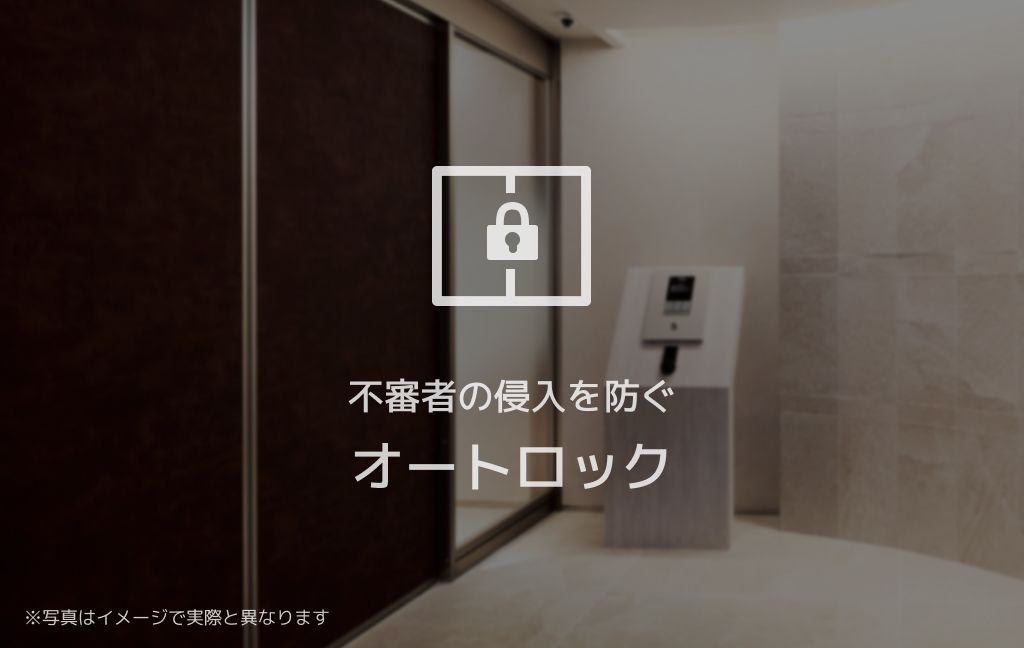 ＳＵレジデンス若松町