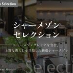 ＳＵレジデンス若松町