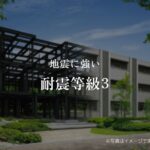 ＳＵレジデンス若松町