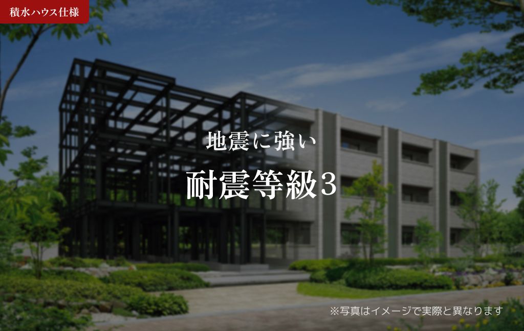 ＳＵレジデンス若松町