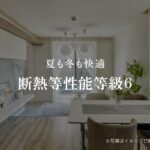 ＳＵレジデンス若松町