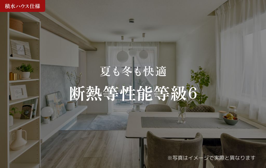 ＳＵレジデンス若松町
