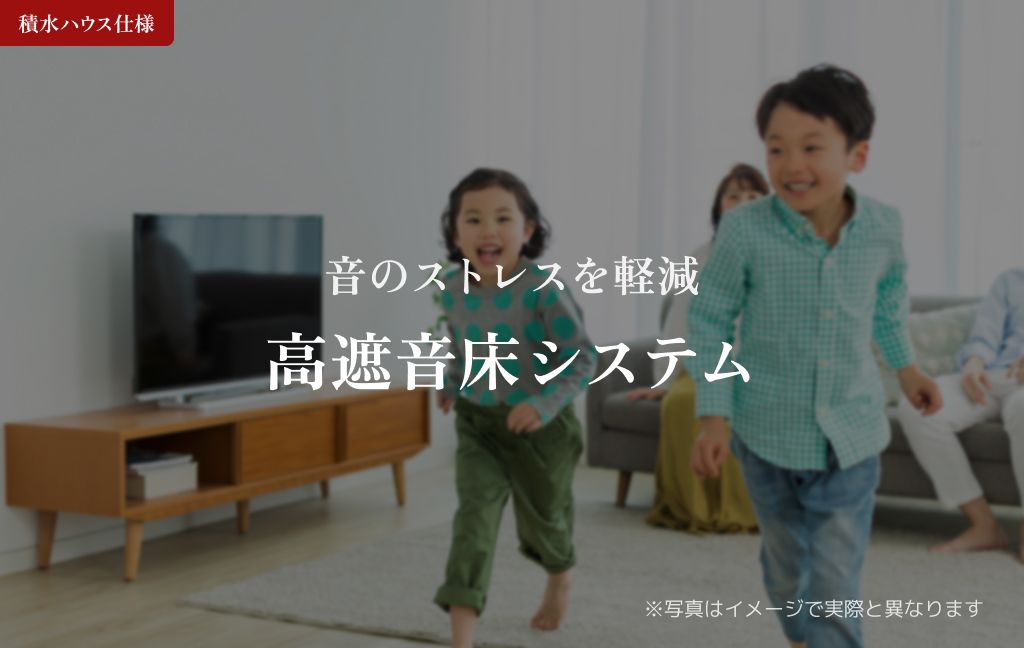 ＳＵレジデンス若松町