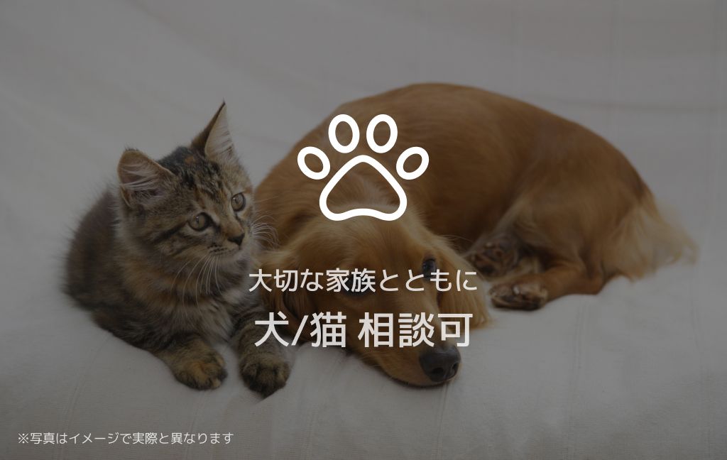 ＳＵレジデンス若松町