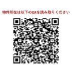 ＲＥＸ白金