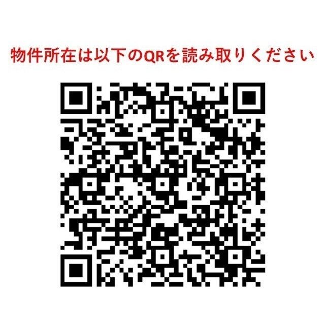ＲＥＸ白金