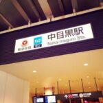 ラスターハウス