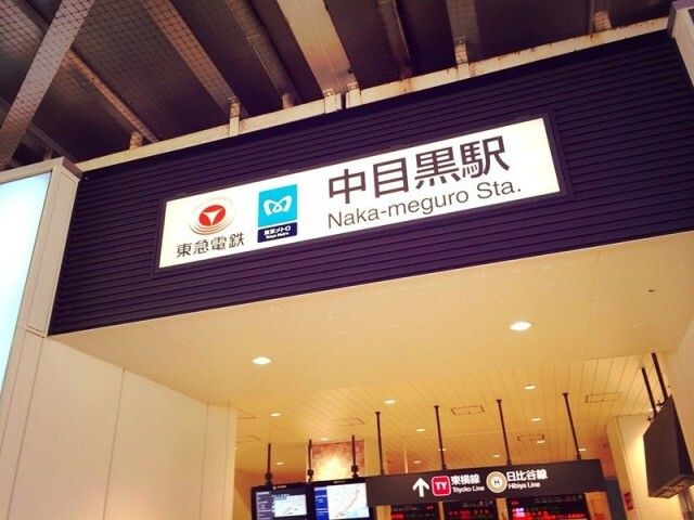 ラスターハウス